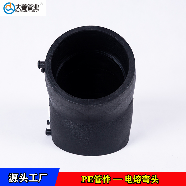 钢丝网骨架PE复合管专用弯头现货   天津电熔弯头厂家直销   定制大口径pe大弯头