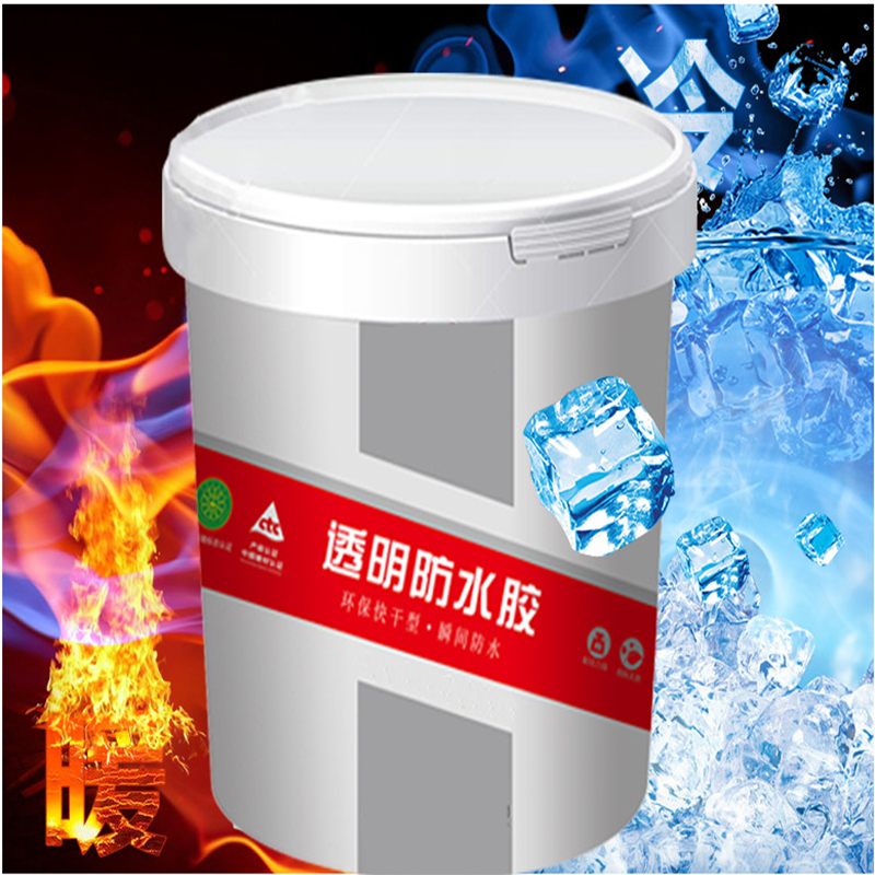 厂家直销 防水涂料 透明防水胶 防水涂料透明防水胶 透明防水胶防水涂料 一件代发 