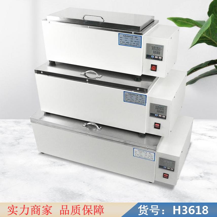 慧采超级恒温水浴锅 双孔恒温水浴锅 玻璃恒温水浴锅货号H3618