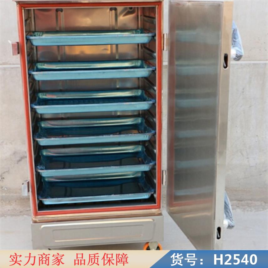 慧采蒸饭柜 蒸包子机 小型家用智能蒸饭机货号H2540