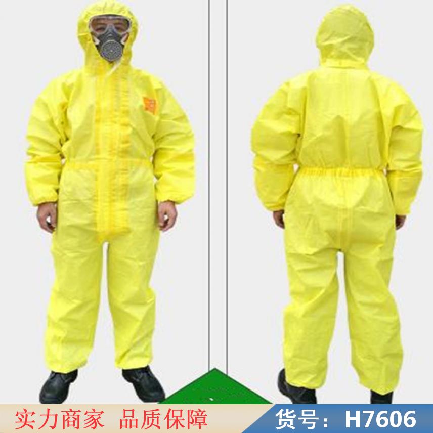慧采生化防尘服 工作服 防硫酸工作服货号H7606