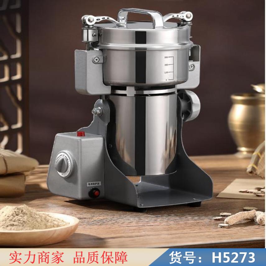 慧采中药粉碎机小型 药用粉碎机 猪饲料粉碎机货号H5273