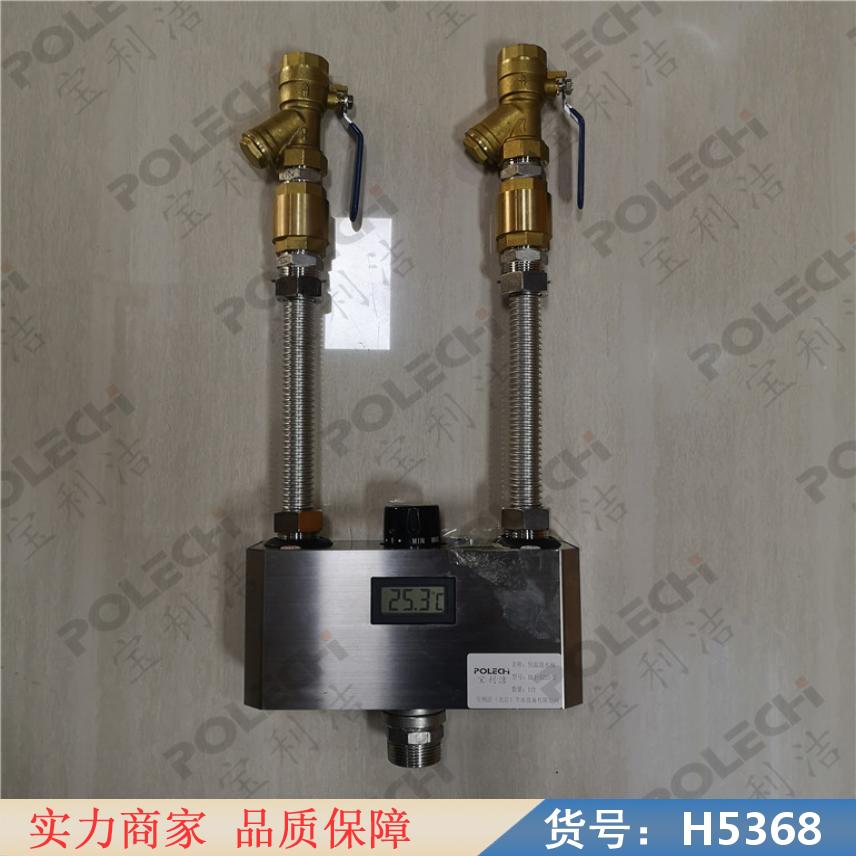 慧采高阻力二通自力式恒温阀 恒温调节阀 混水恒温阀货号H5368
