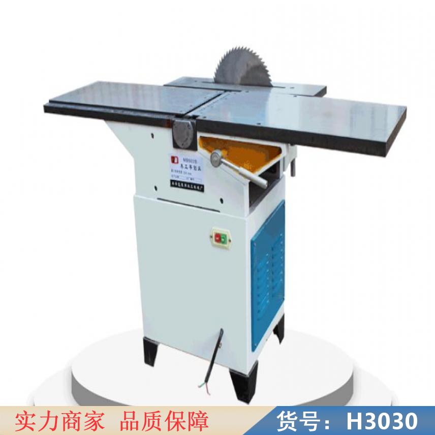 慧采台式木工机械平刨机床 高速重型斜口平刨 多功能直口/斜口平刨货号H3030