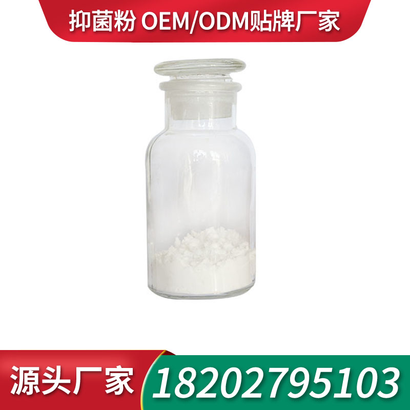 妇科抑菌粉厂家贴牌抗菌粉 消字号ODM代加工消字号加工工厂抗菌粉贴牌
