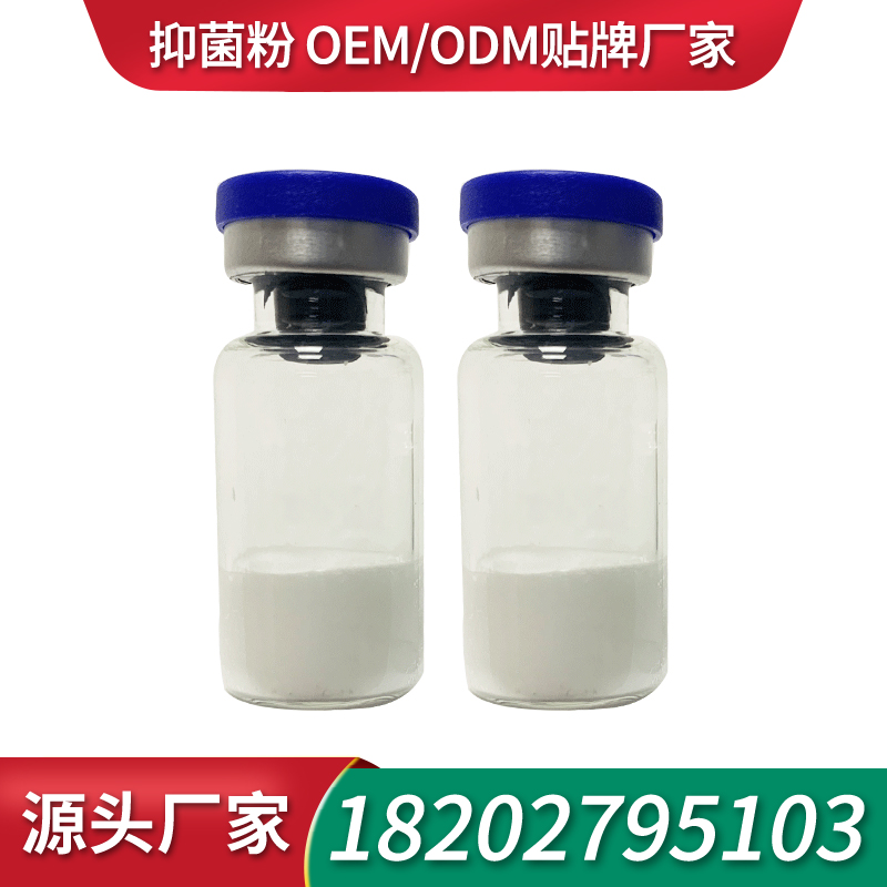 妇女私处抑菌粉厂家贴牌 消字号生产厂家贴牌妇科抑菌粉工厂贴牌抗菌粉