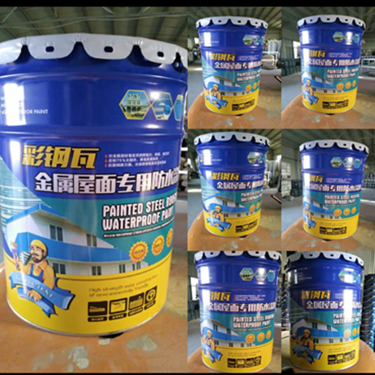 乾易防水地下室卫生间厨房防水材料彩钢瓦防水涂料    彩钢瓦防水涂料欢迎来电