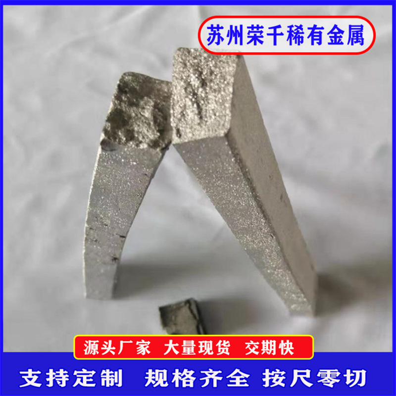 高纯铌条 金属合金熔炼用铌块 铌颗粒 铌条 高纯铌块 