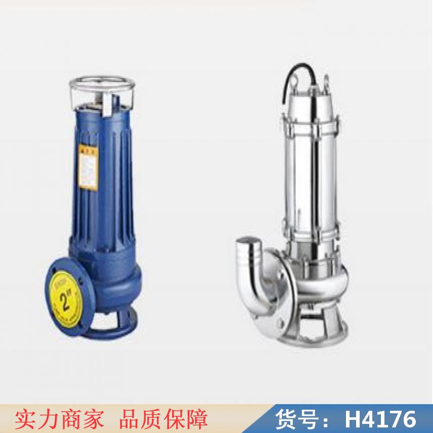润创工业无堵塞污水泵 抽水泵 排污污水泵货号H4176