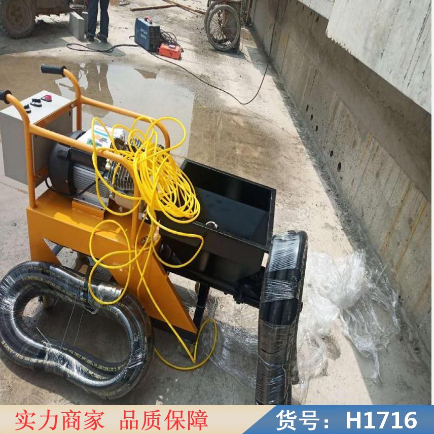 润创细石砂浆输送泵 螺旋式送浆砂浆 砂浆喷涂机货号H1716
