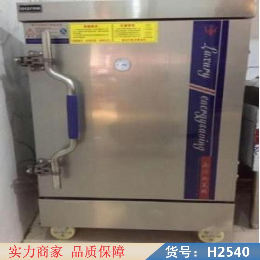 润创两用蒸饭车 220v电蒸箱 电蒸柜货号H2540
