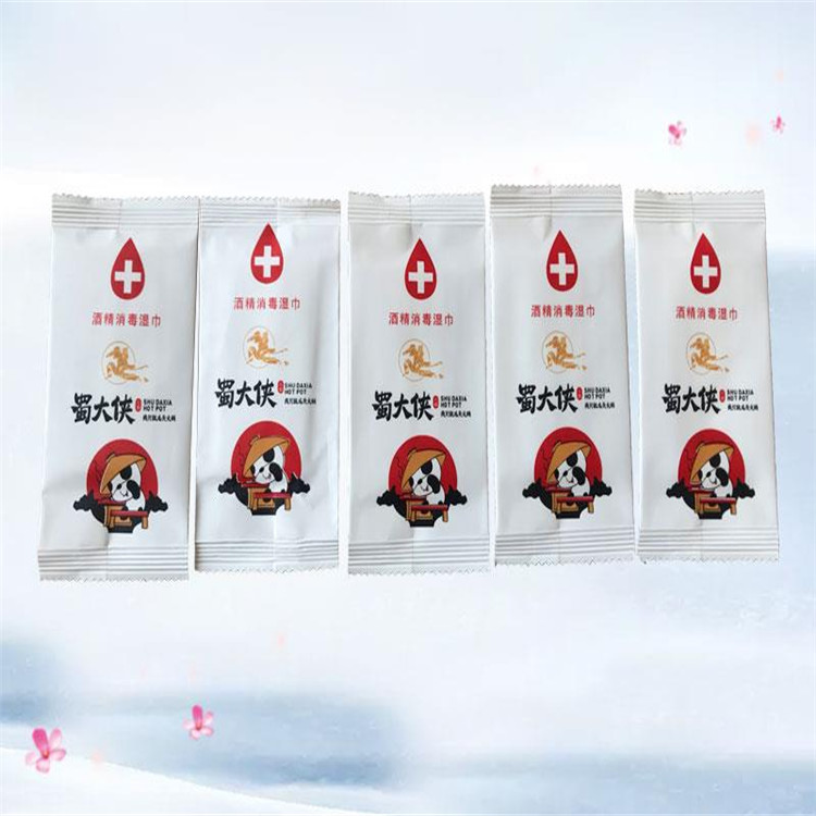 北京卫生用品加工卸妆消毒湿巾     卸妆消毒湿巾价格实惠