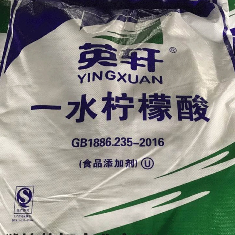 柠檬酸 一水柠檬酸 污水处理剂 酸度调节器