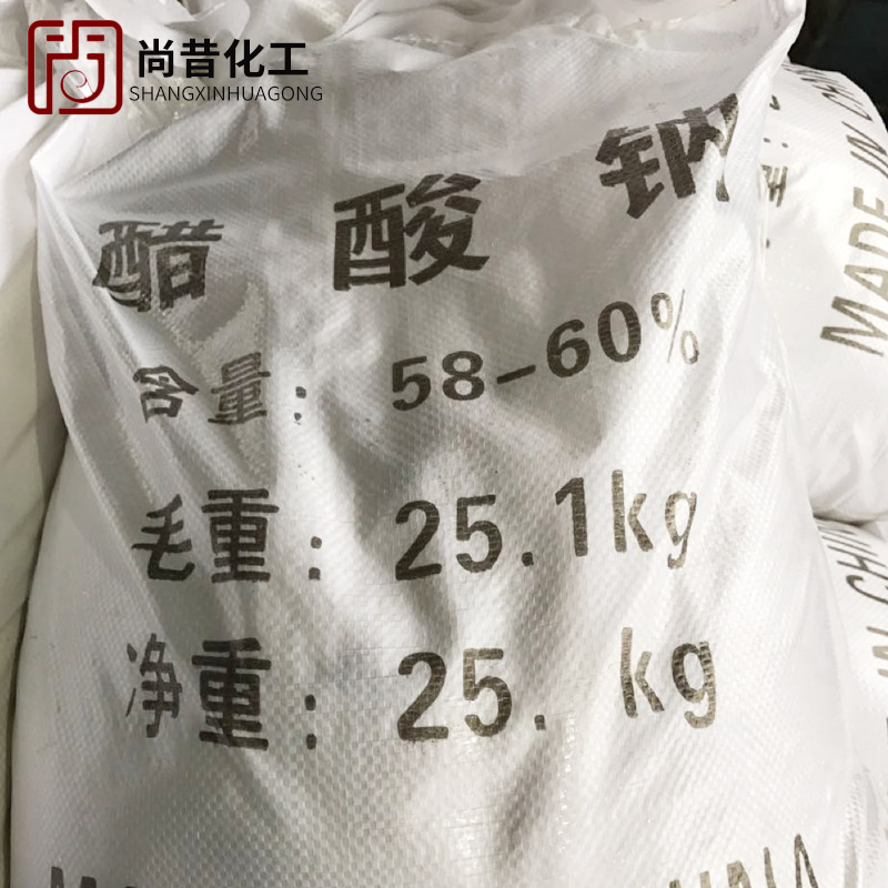 国标工业级三水醋酸钠 供应污水处理三水醋酸钠