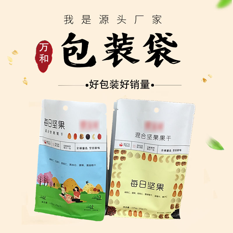 河南省大米真空包装袋生产厂家