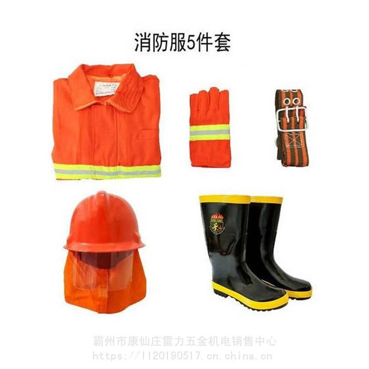 泰岳消防防护服装   消防指挥服   灭火防护服批发