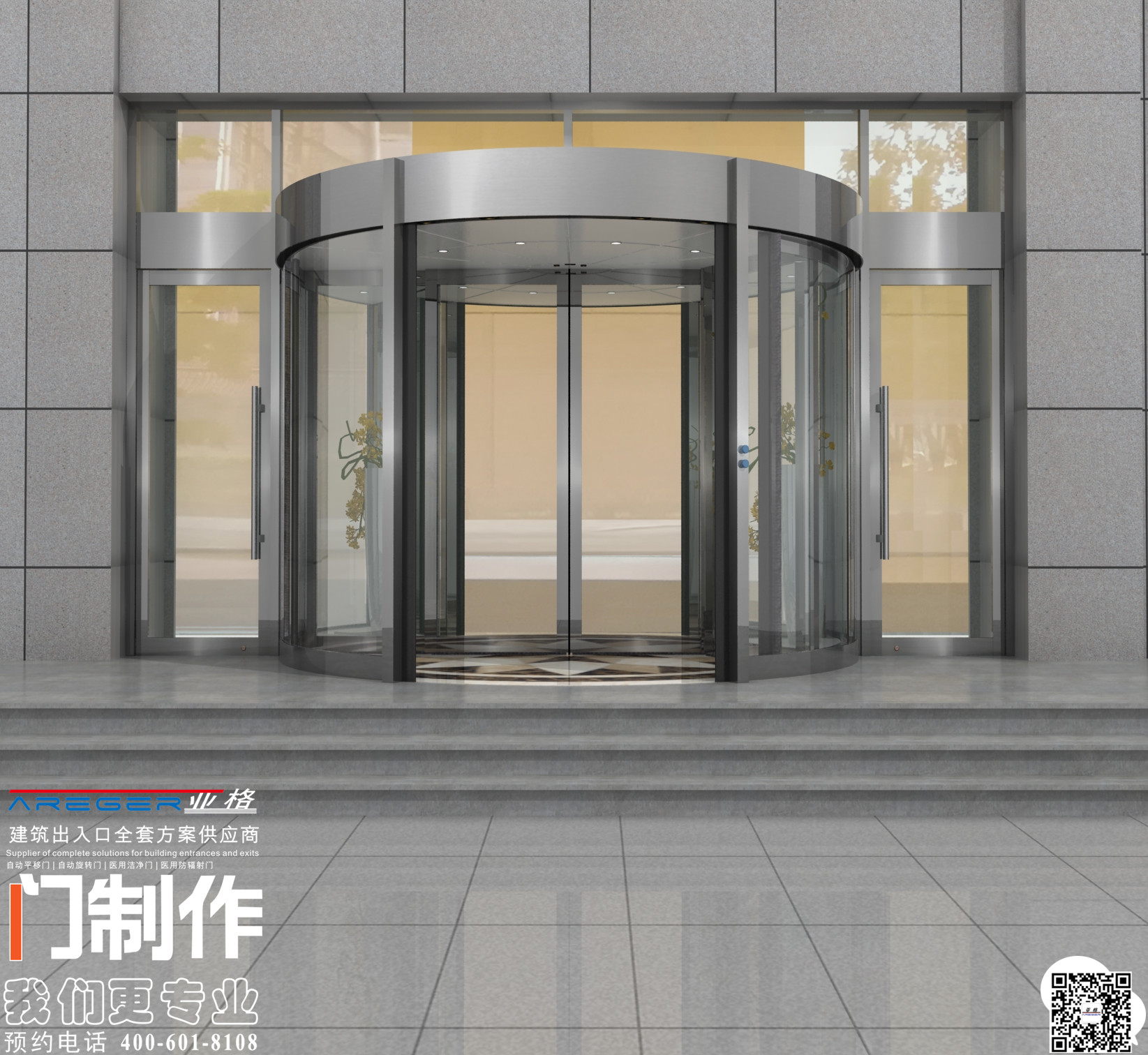 西安自动旋转门厂家销售 两翼 三翼旋转门欢迎咨询