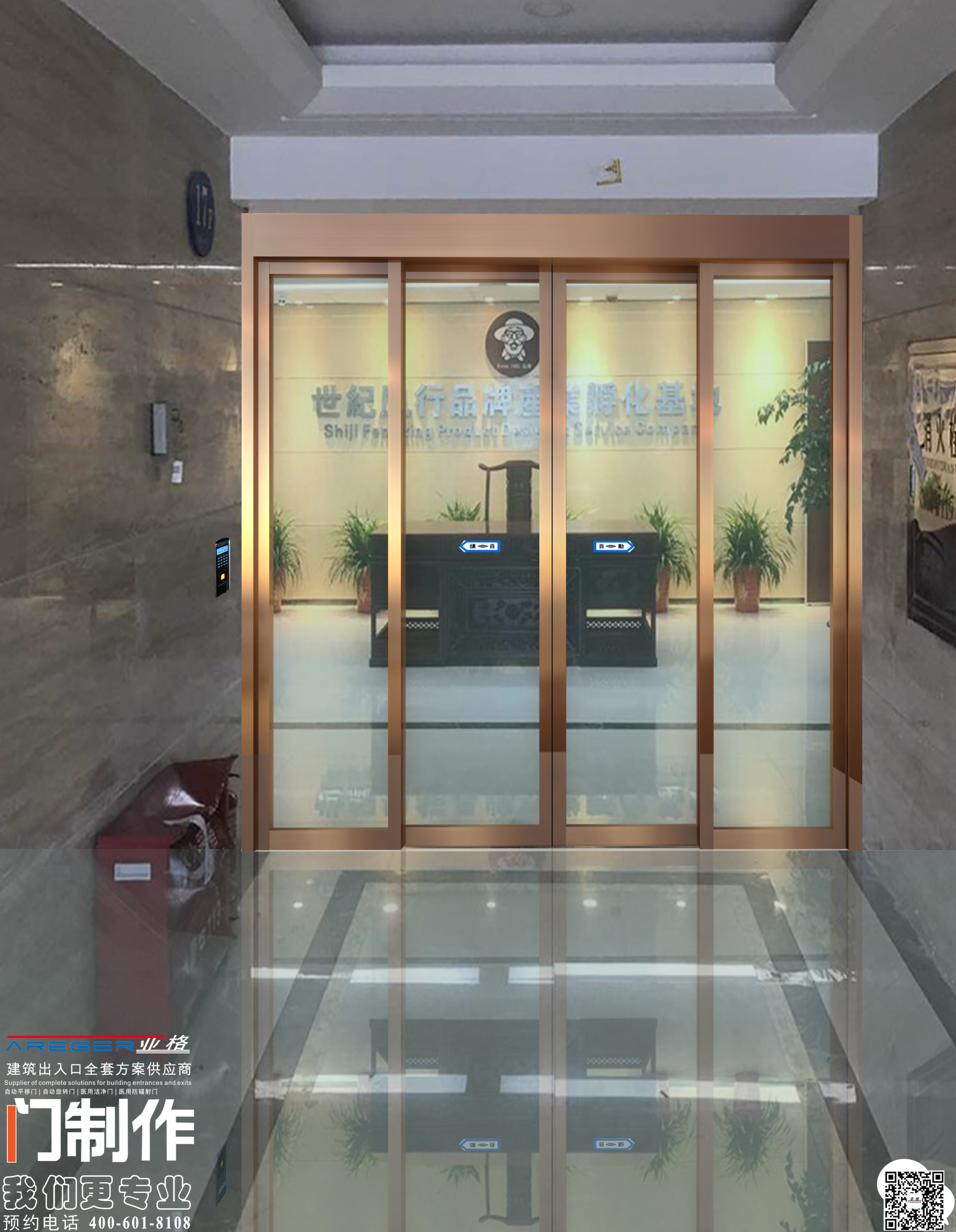 西安平移自动门厂家直供  自动旋转门批发