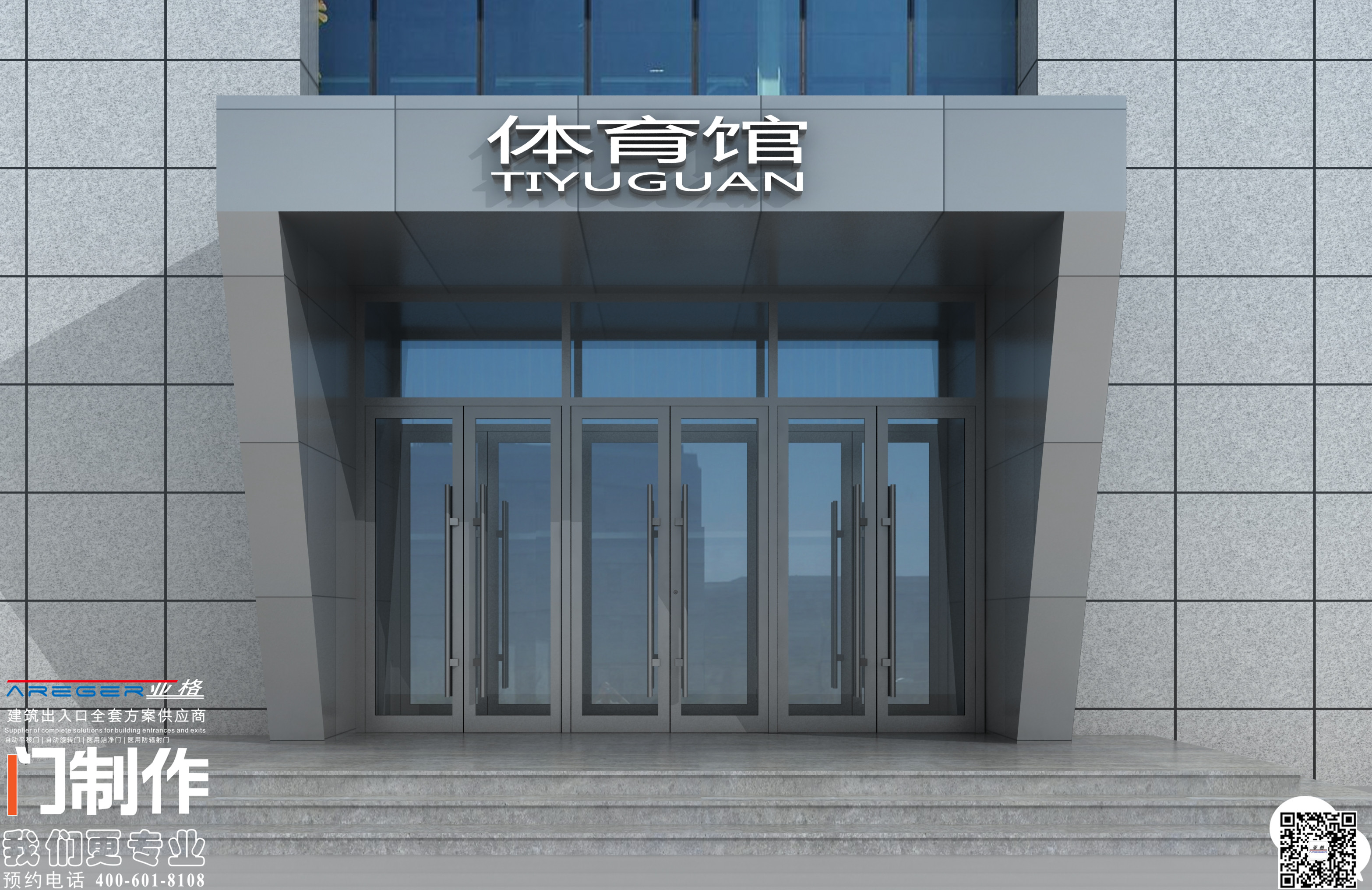 宝鸡自动旋转门报价 地弹门厂家