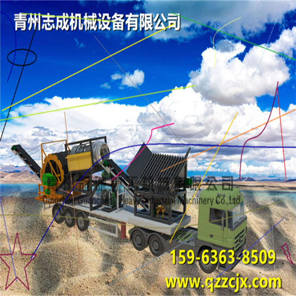 洗石机价格 移动洗石机现货 环保洗砂机
