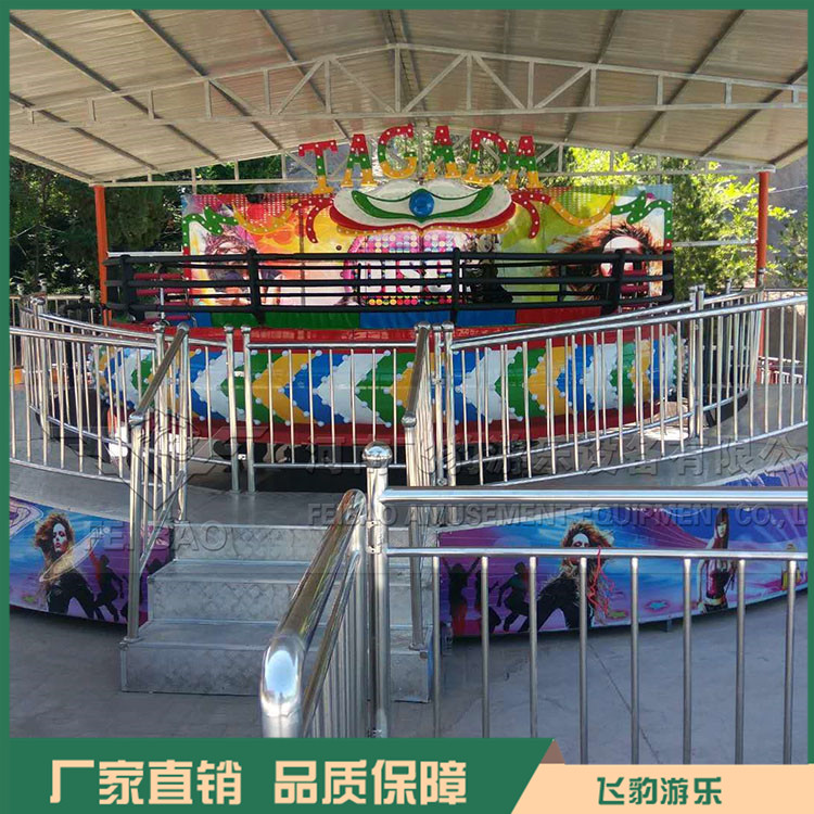 迪斯科游乐设备 飞豹游乐迪斯科转盘 厂家直销  款式多样