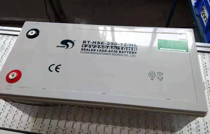 赛特蓄电池BT-HSE-250-12 12V250AH 基站太阳能船舶铁路铅酸免维护