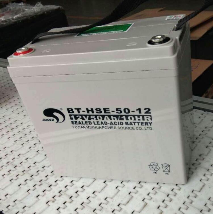 赛特蓄电池BT-HSE-50-12 12V50AH太阳能UPS/EPS直流屏通讯设备
