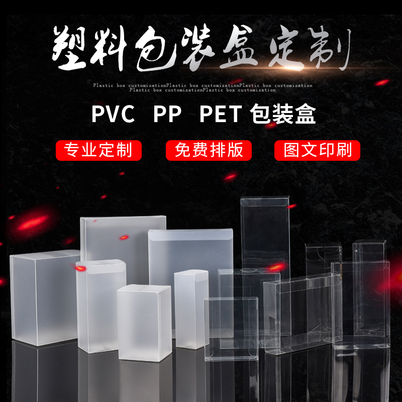 伍美 折叠PP塑料盒 化妆品胶盒 斜纹PET磨砂盒