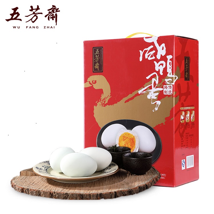 五芳斋28只装咸鸭蛋礼盒 超级精品 团购|中高端 咸鸭蛋厂家直销