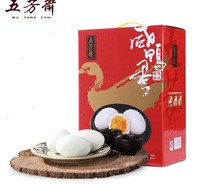 五芳斋28只装咸鸭蛋礼盒 超级精品 团购|中高端 咸鸭蛋厂家直销