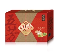五芳斋 中华老字号 真空蛋黄肉粽嘉兴特产端午节新鲜大粽子140g*10只棕子量贩 真空蛋黄140g*