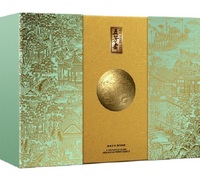 五芳斋粽子 盛世五芳礼品粽 高端礼品粽 超级精品  厂家直销