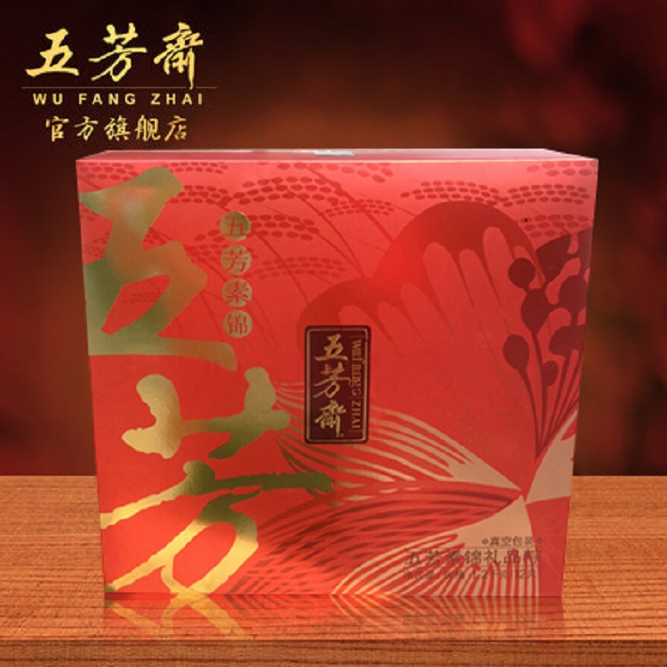 五芳斋粽子  粽子厂家直销  五芳素锦 端午节礼盒粽团购 