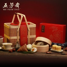 五芳斋粽子 韵味五芳礼盒粽 超级精品 团购|中高端 粽子厂家直销