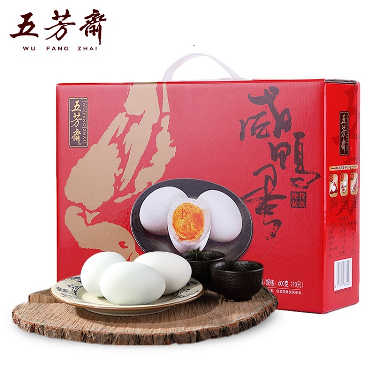 咸鸭蛋60g*10只装    五芳斋10只盒装   超级精品 团购|中高端 咸鸭蛋厂家直销