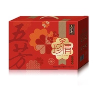 五芳斋粽子 珍情五芳礼盒粽团购 南京五芳斋 超级精品  粽子厂家直销