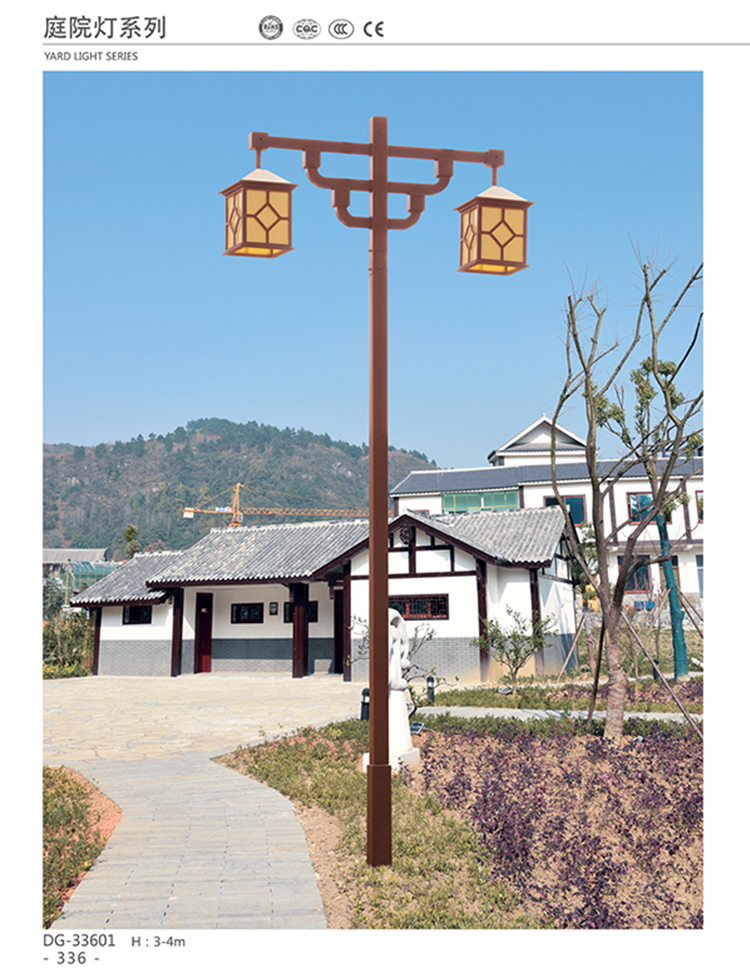 鸡西庭院灯 东强 厂家直销 户外照明 公园照明 小区照明 广场照明