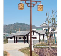 鸡西庭院灯 东强 厂家直销 户外<em>照明</em> 公园<em>照明</em> 小区<em>照明</em> 广场<em>照明</em>