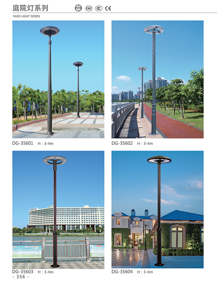 绥化庭院灯 坚固耐用 适合户外照明 公园照明 小区照明 庭院照明 东强  厂家直销