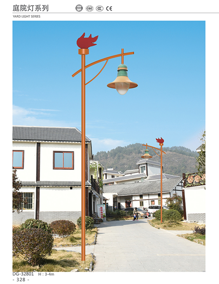 大庆庭院灯 户外照明 公园照明 小区照明 广场照明 东强 厂家直销