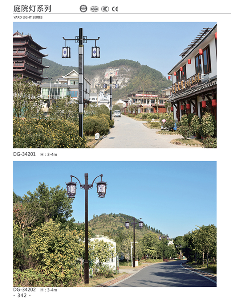 绥化庭院灯  厂家直销 坚固耐用 适合户外照明 公园照明 小区照明 庭院照明 东强