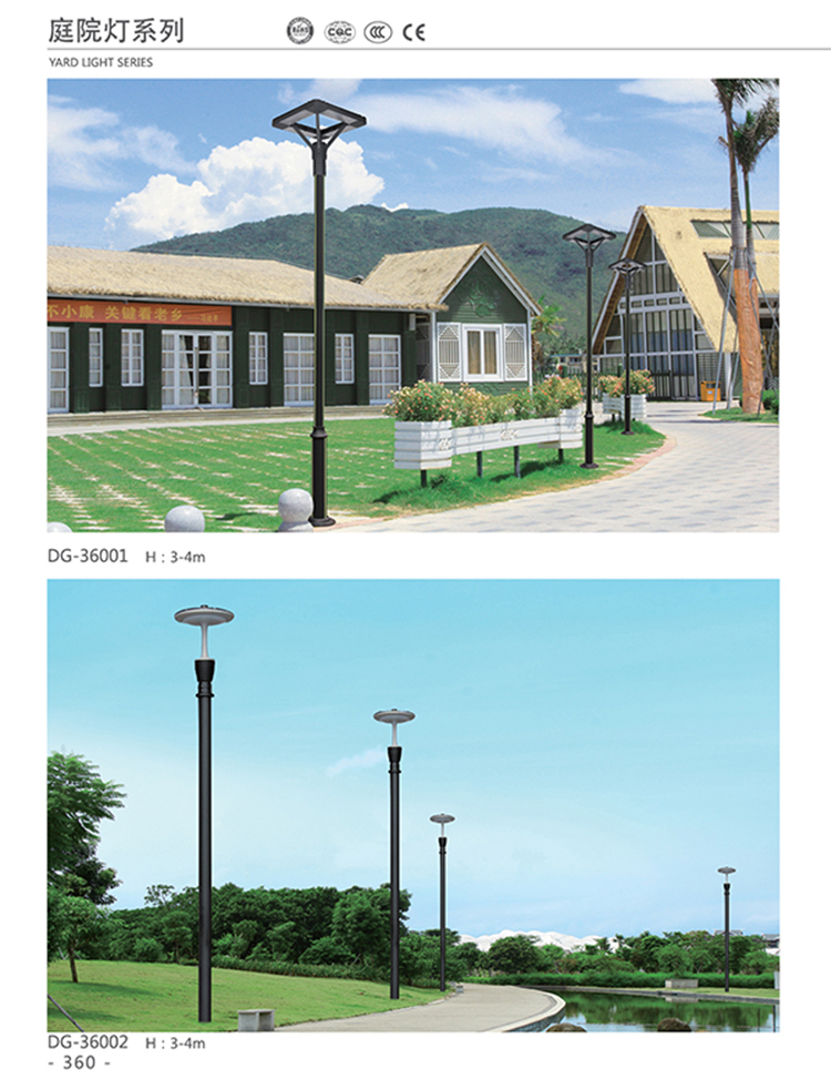 牡丹江庭院灯 坚固耐用 适合户外照明 公园照明 大庆小区照明  大庆东强庭院照明  厂家直销