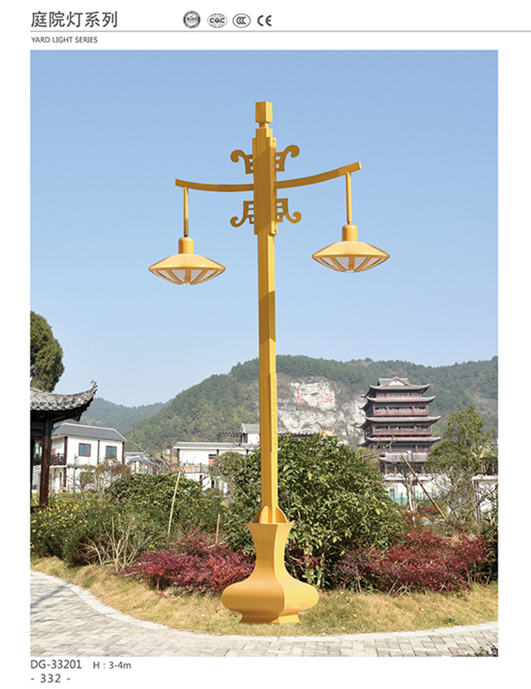 双鸭山庭院灯 小区照明 广场照明 东强 厂家直销 户外照明 公园照明