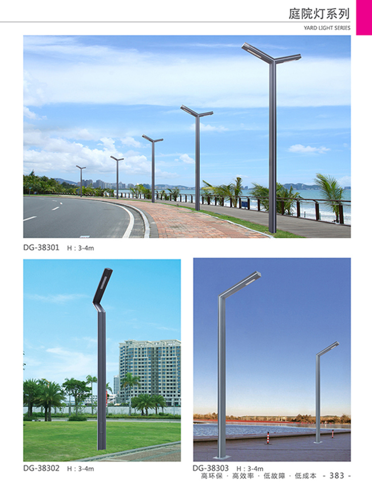 绥化东强庭院灯 适合公园照明 小区照明  厂家直销 坚固耐用  大庆东强庭院灯