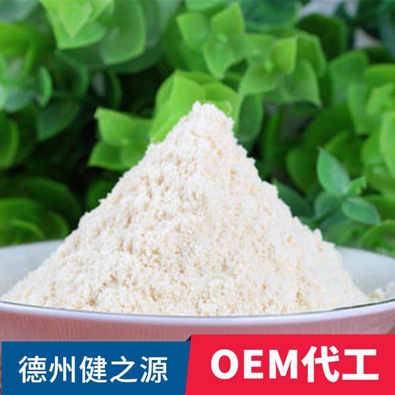酵素固体饮料代加工厂家-德州健之源生物科技有限公司