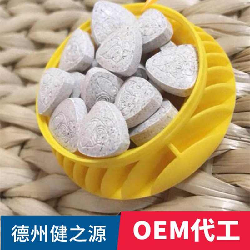 大豆葛根压片糖果加工定制厂家 健之源 出口植物营养片剂OEM代加工