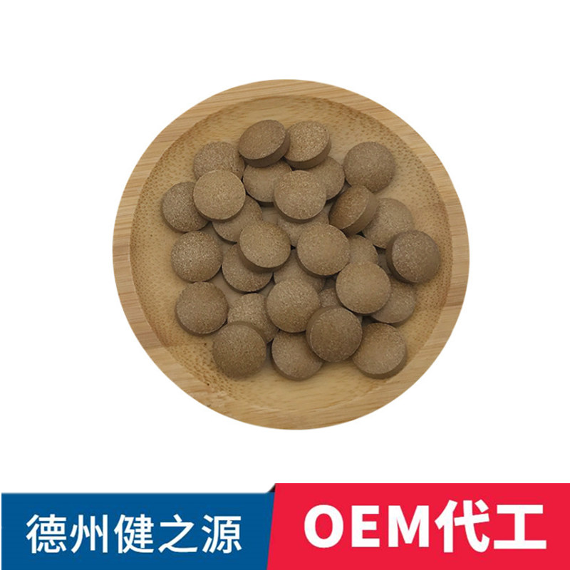 参杞压片糖果厂家 健之源 SC食品级男性口服保健品OEM贴牌代加工
