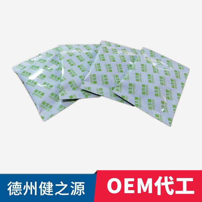 儿童益生菌固体饮料代加工 健之源 益生菌粉剂OEM贴牌厂家