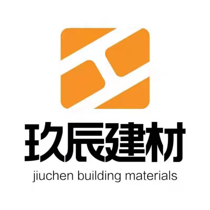安徽玖辰建材有限公司 标志