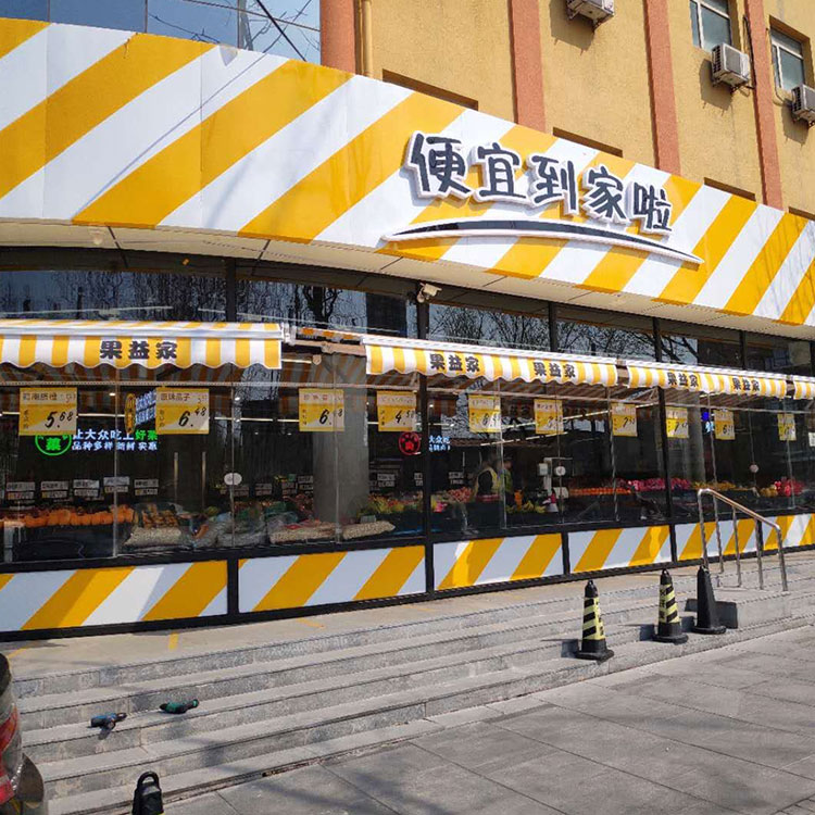 维美A03轻型曲臂棚 水果店遮阳棚 大连遮阳棚定做